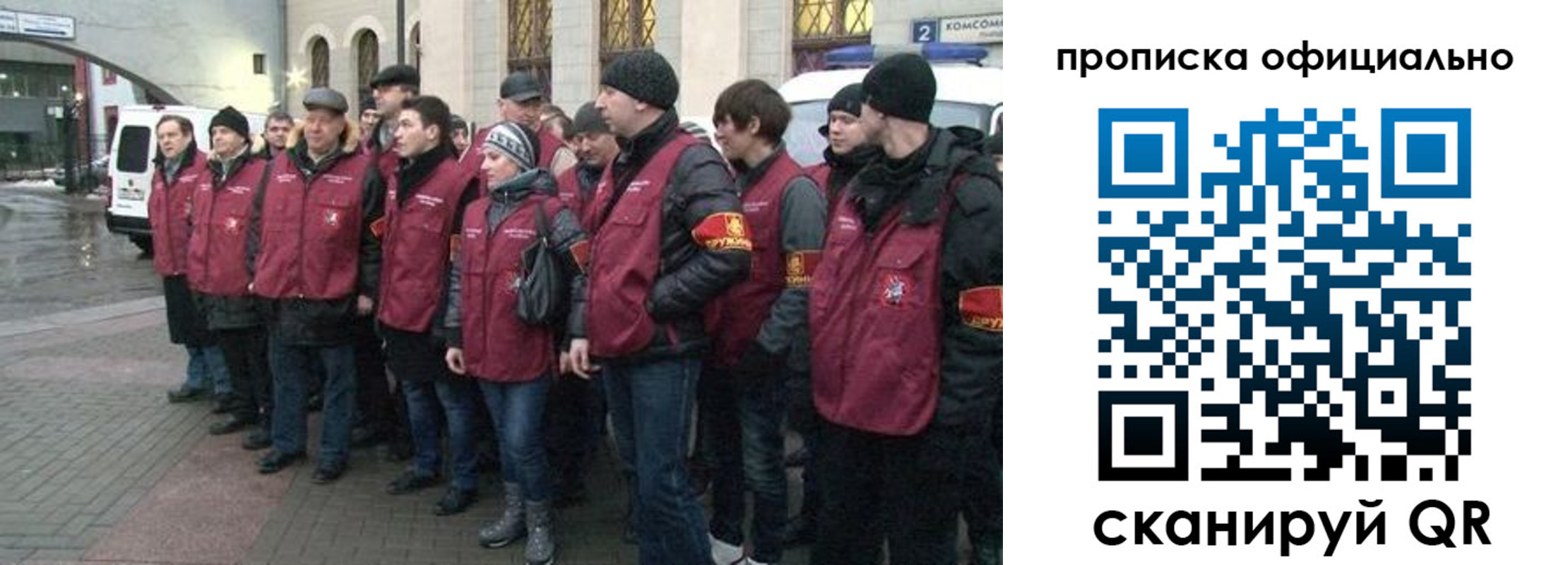 временная регистрация для всех в Когалыме