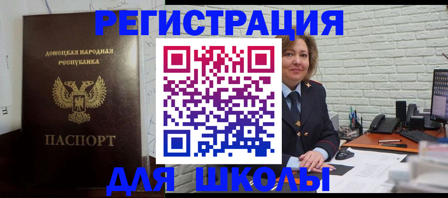 временная регистрация для всех в Когалыме