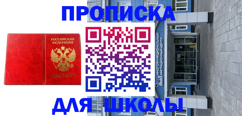 временная регистрация адрес в Когалыме