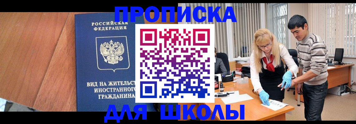 где прописаться в Когалыме