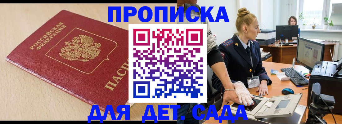 временная регистрация адрес в Когалыме